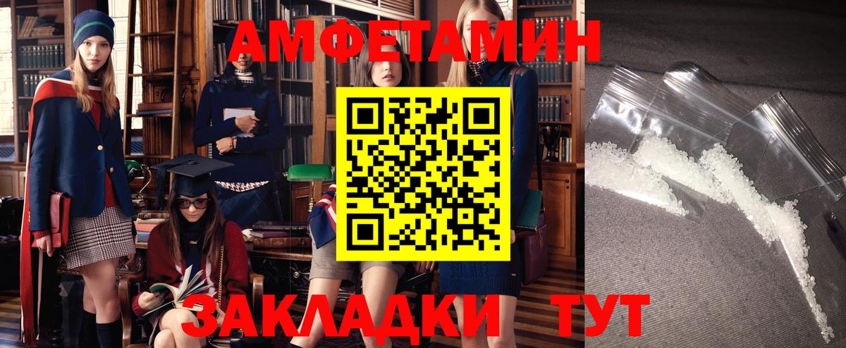 Хасавюрт  АМФЕТАМИН  Вход с VPN  АМФЕТАМИН 97% 
