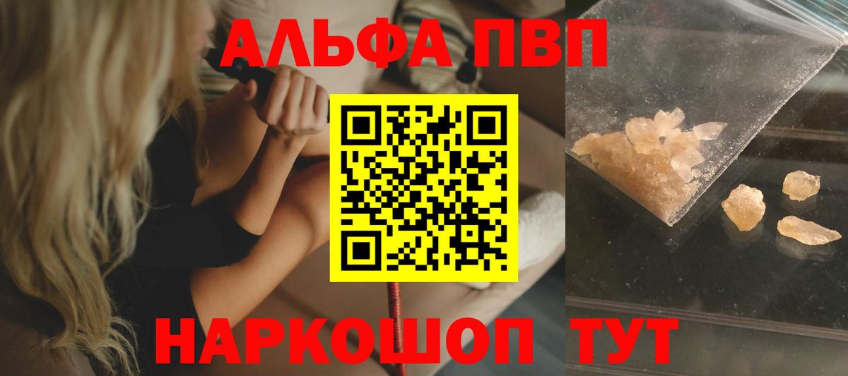 А ПВП крисы CK  Вход с VPN  Хасавюрт  APVP Соль 