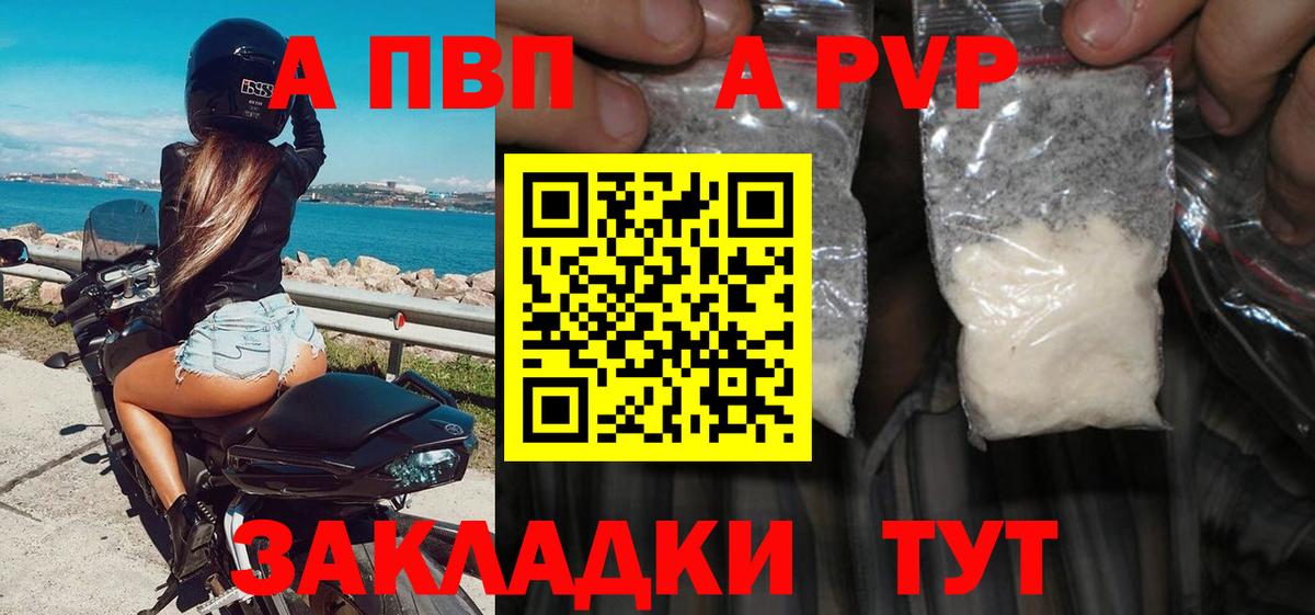 Alfa_PVP крисы CK Хасавюрт