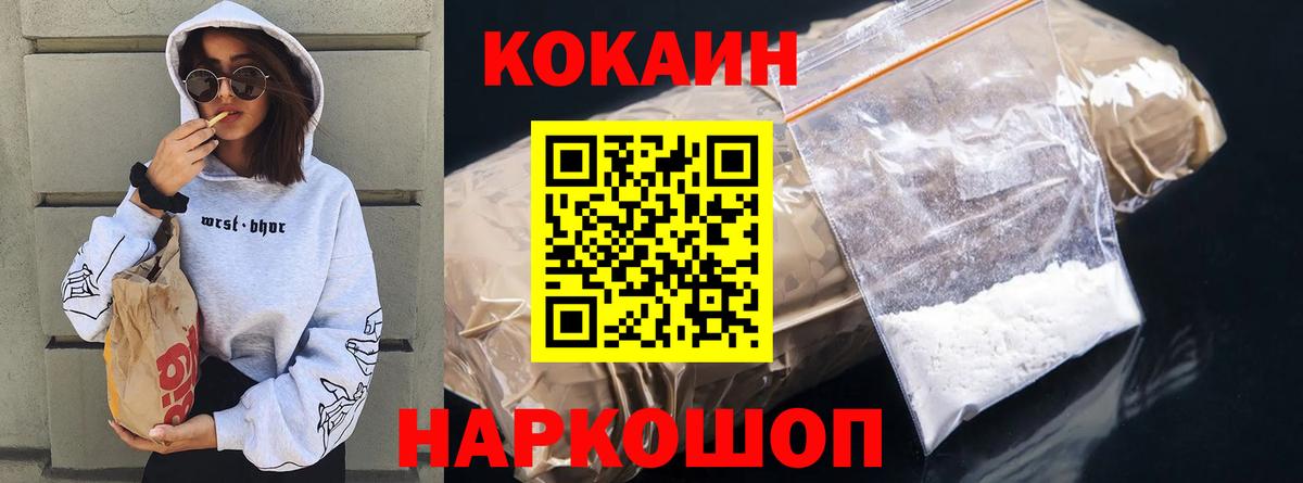 Кокаин Боливия Хасавюрт