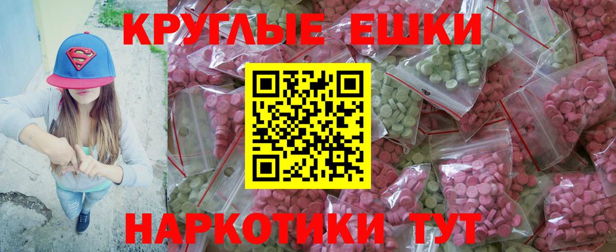 ЭКСТАЗИ Cube  Вход с VPN  Хасавюрт  Ecstasy  ЭКСТАЗИ 250 мг 