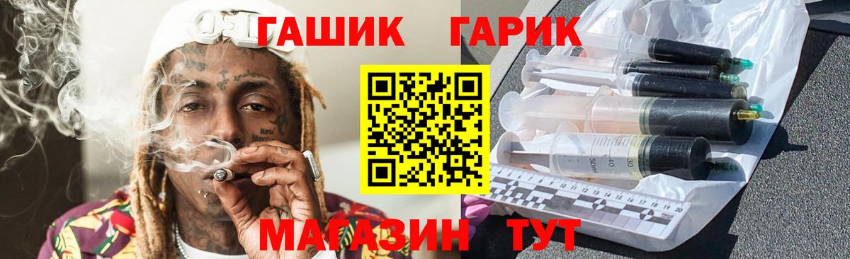 ГАШ Ice-O-Lator Хасавюрт