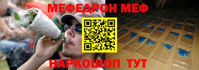мескалин Ставрополь