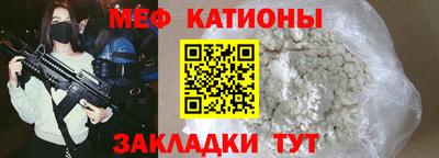 мескалин Ставрополь