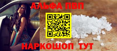 мяу мяу кристалл Татарск