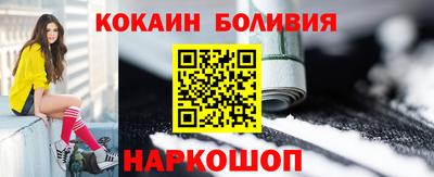 мяу мяу кристалл Татарск