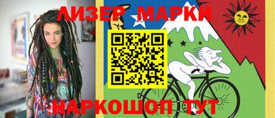 мескалин Ставрополь