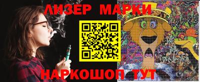 мескалин Ставрополь