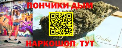 мескалин Ставрополь