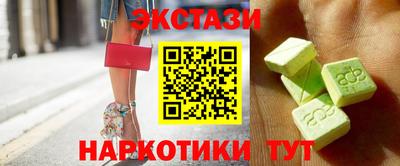 мескалин Ставрополь