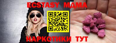 мяу мяу кристалл Татарск
