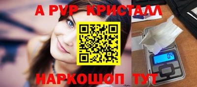 мескалин Ставрополь