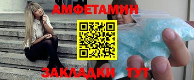 меф Тверь