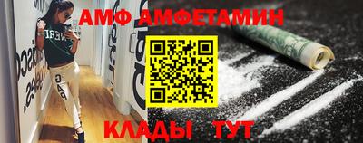 мяу мяу кристалл Татарск