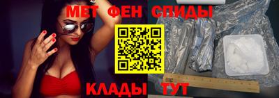 мескалин Ставрополь