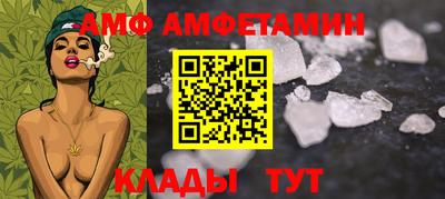 мяу мяу кристалл Татарск
