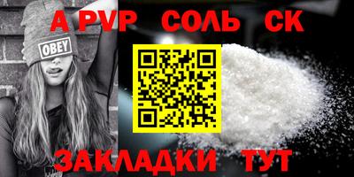 дмт Старая Купавна