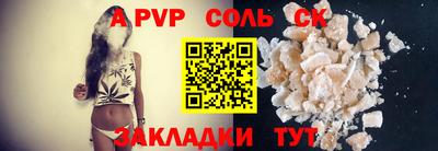 дмт Старая Купавна