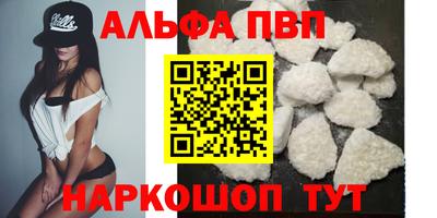 меф Тверь