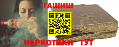 мяу мяу кристалл Татарск