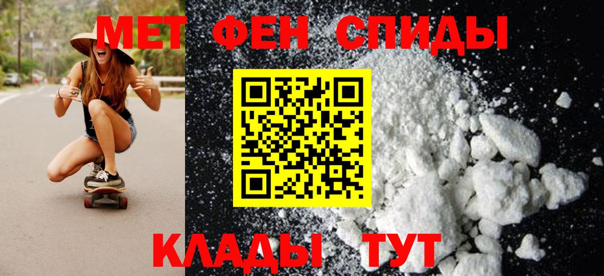 Первитин Декстрометамфетамин 99.9%  Вход с VPN  Первитин Декстрометамфетамин 99.9%  Хасавюрт 