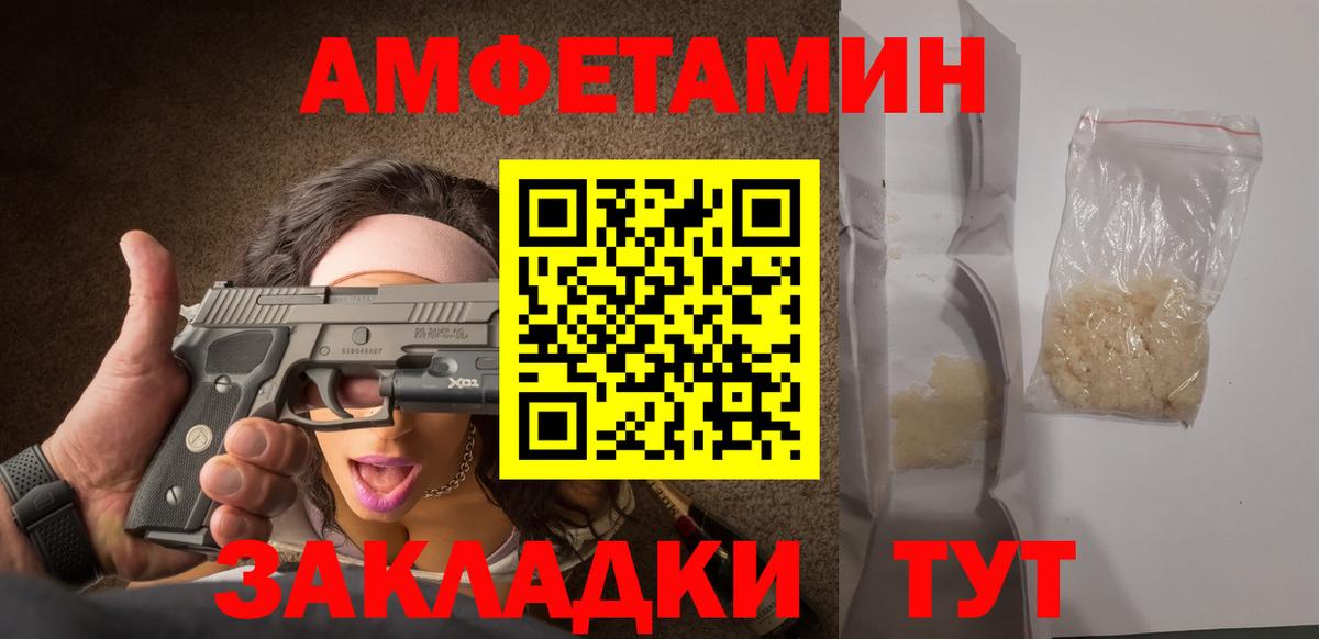 Метамфетамин мет Хасавюрт