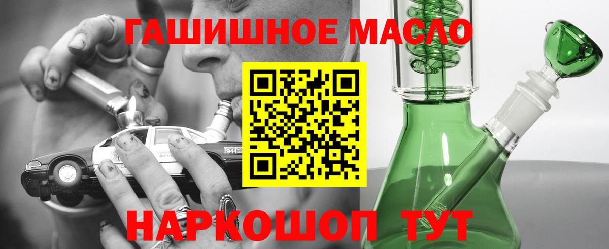 ТГК вейп с тгк Хасавюрт